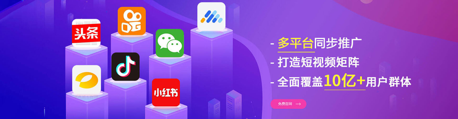 平谷百度竞价代理