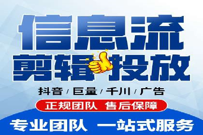 信息流广告在抖音的成功案例分享